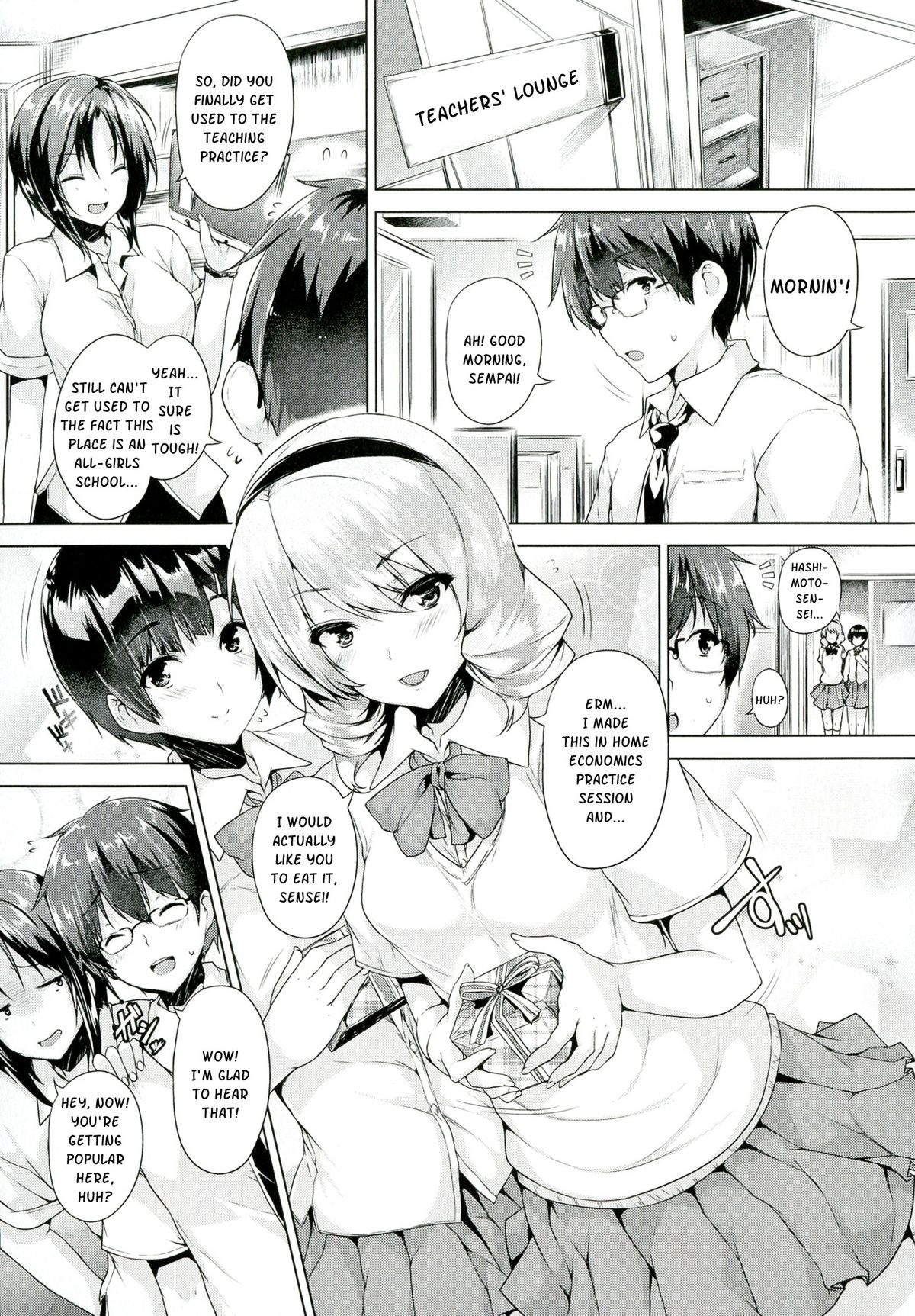 [ごばん] 乳色吐息 [英訳]