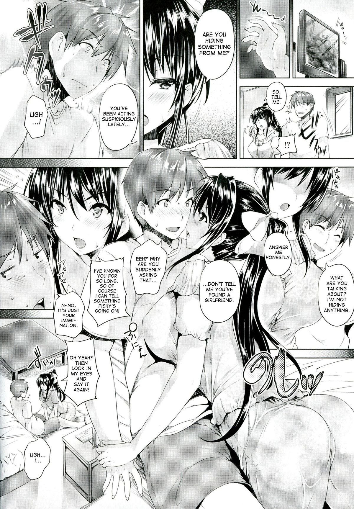 [ごばん] 乳色吐息 [英訳]