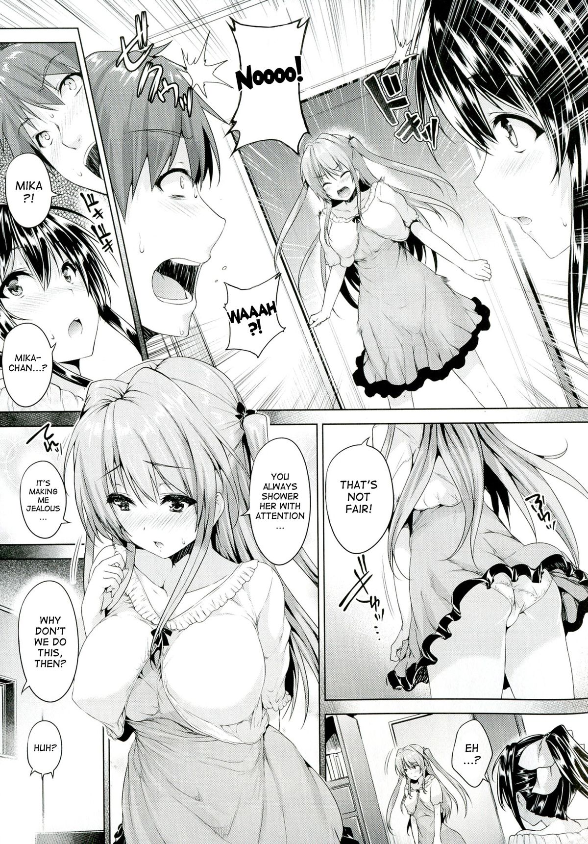 [ごばん] 乳色吐息 [英訳]