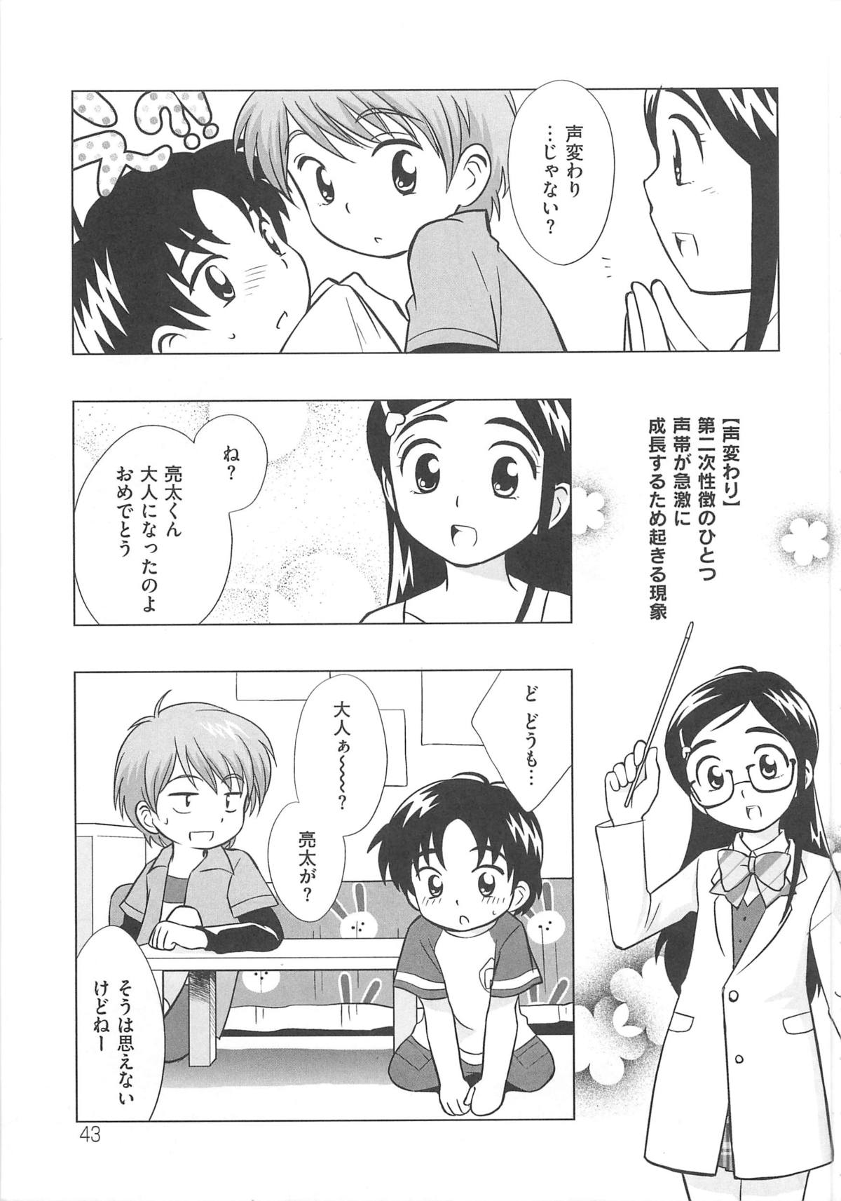 [アンソロジー] エロキュアMAX-ふたキュアMax H