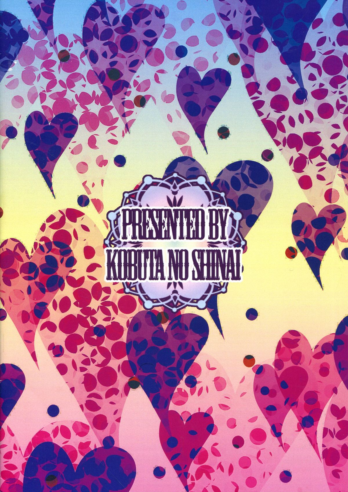 (こみトレ21) [ふみつけ (こぶたのしない)] キャットさんとあそぼぅ! 2 (ロマンシングサガ)