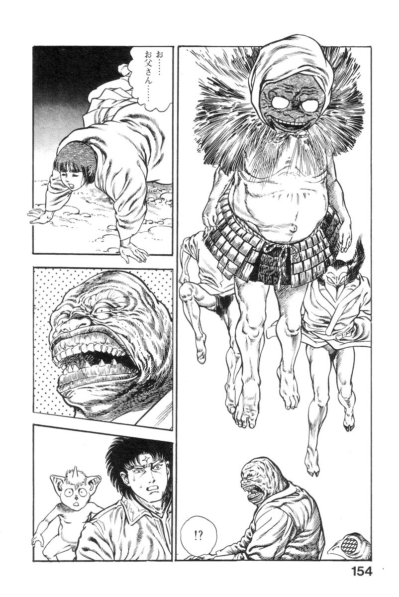 [前田俊夫] 魔獣戦士HABUが行く 2