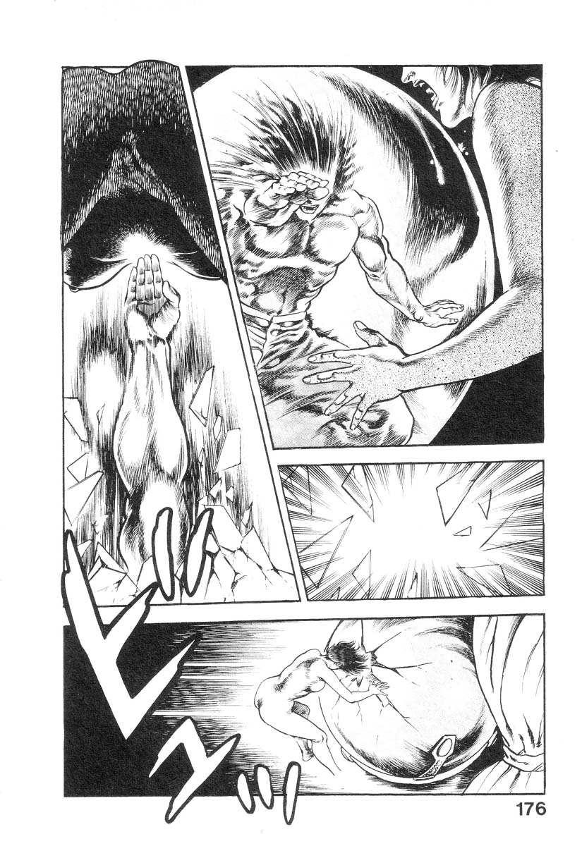 [前田俊夫] 魔獣戦士HABUが行く 2