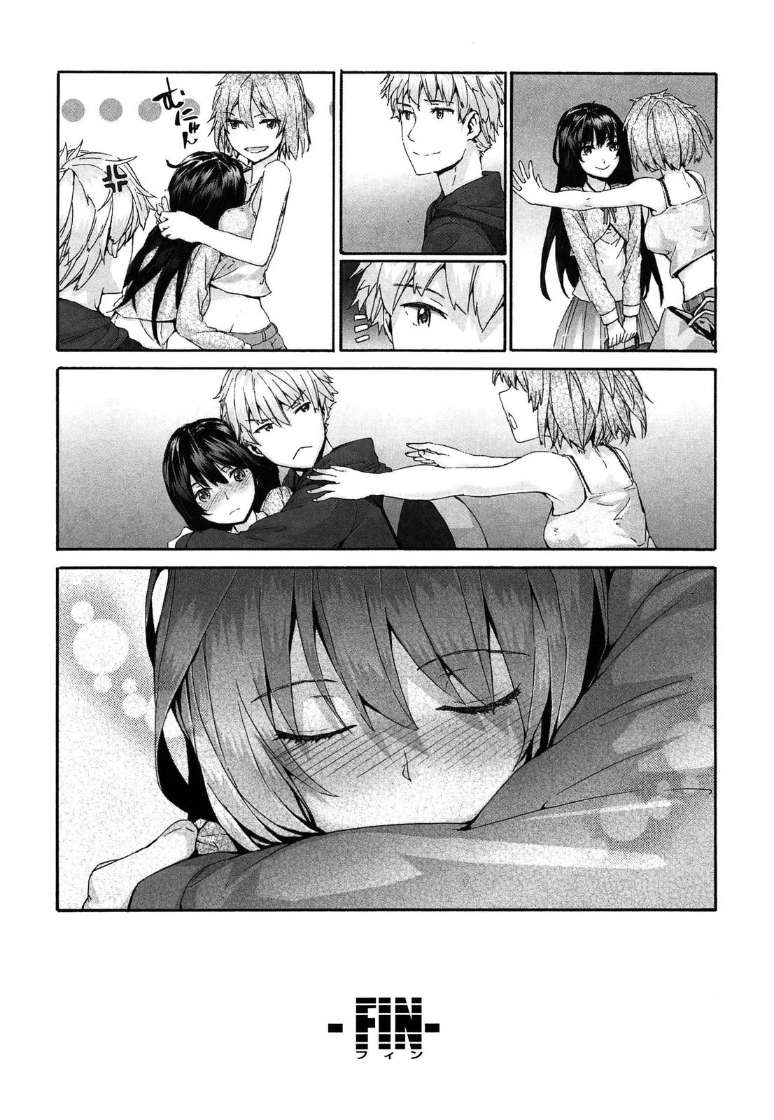 [スミヤ] センテンス・ガール