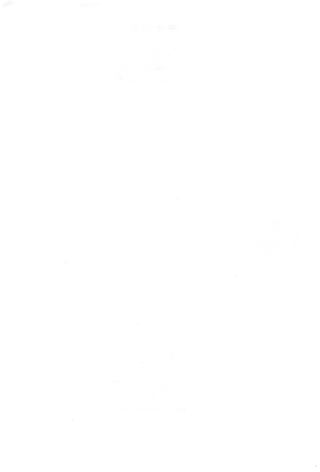 [スミヤ] センテンス・ガール