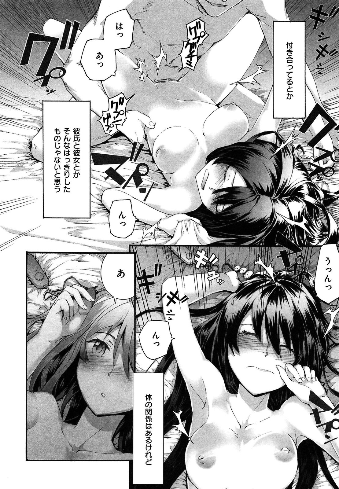 [スミヤ] センテンス・ガール