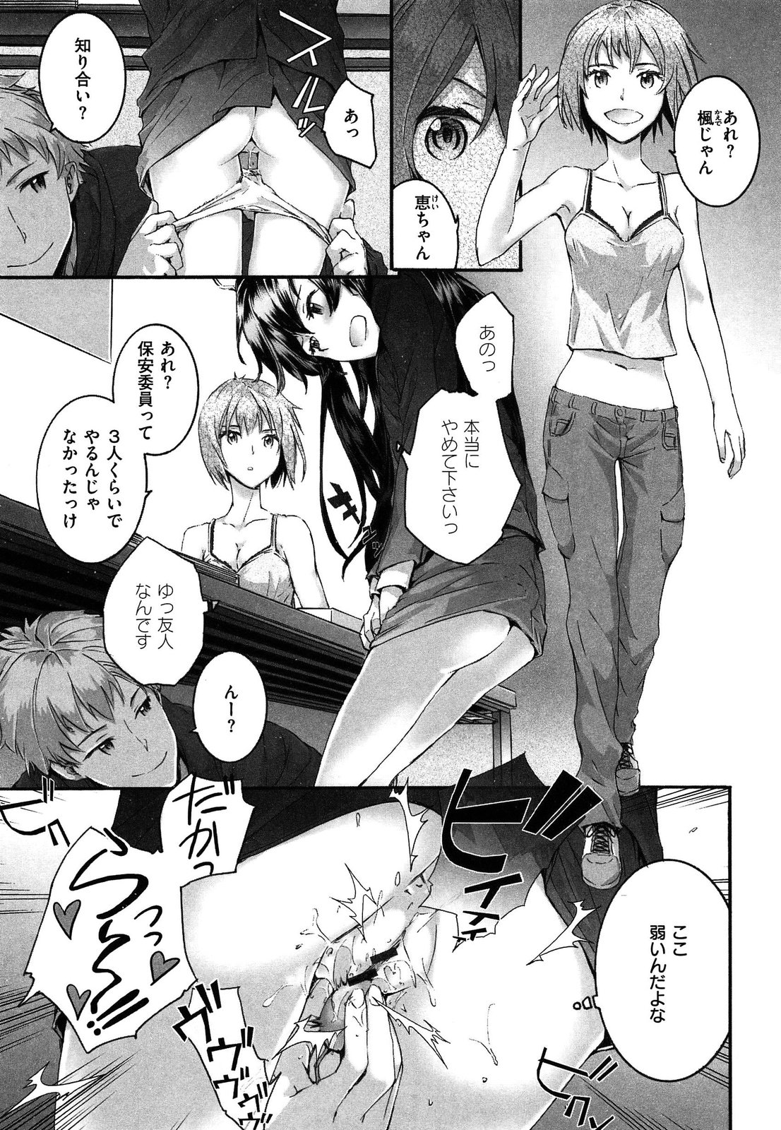 [スミヤ] センテンス・ガール