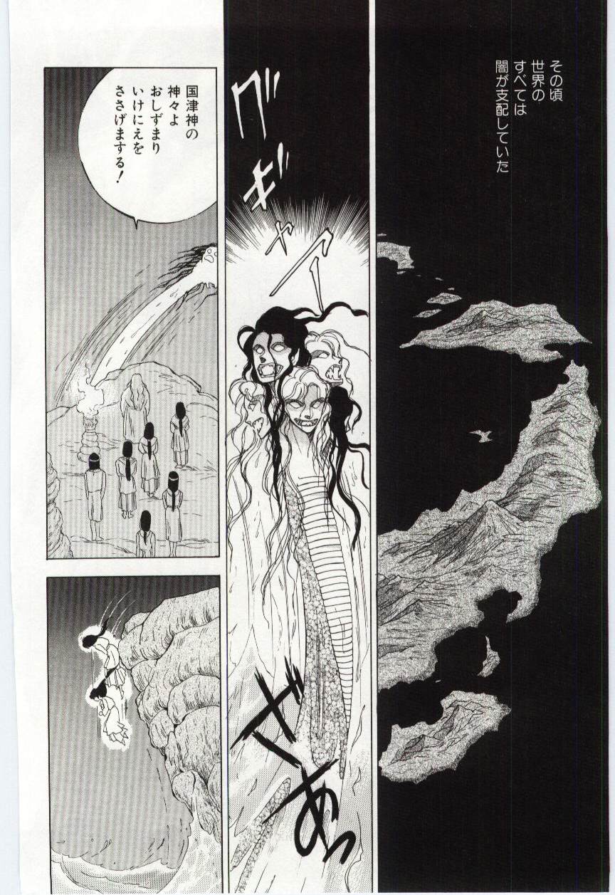 [速水憂海] 少女の果肉