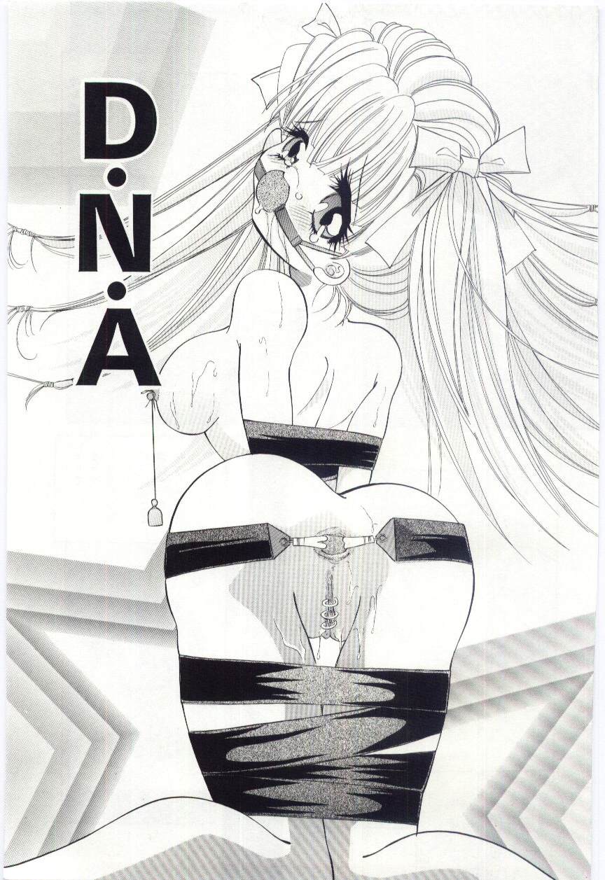 [速水憂海] 少女の果肉