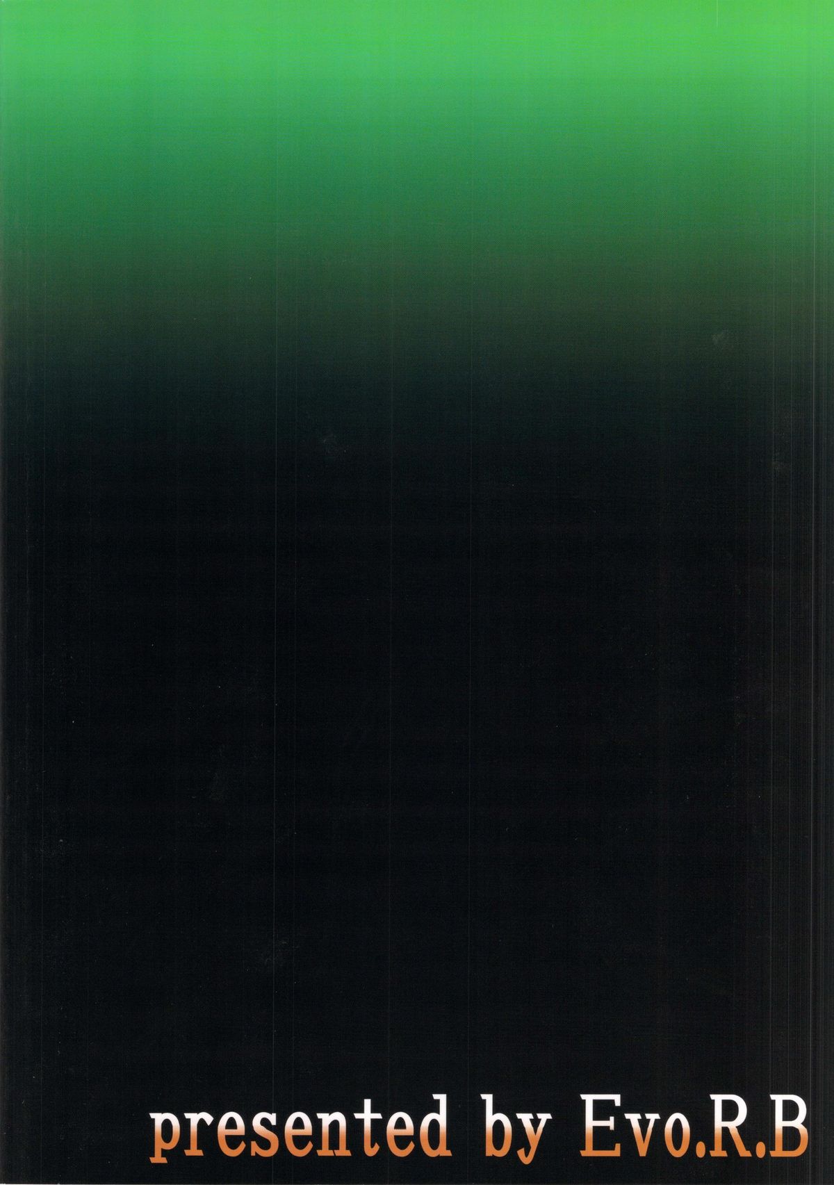 (C84) [Evo.R.B (宇行日和)] 狐耳っ娘に祭りの楽しさをりかいさせる本 [英訳]