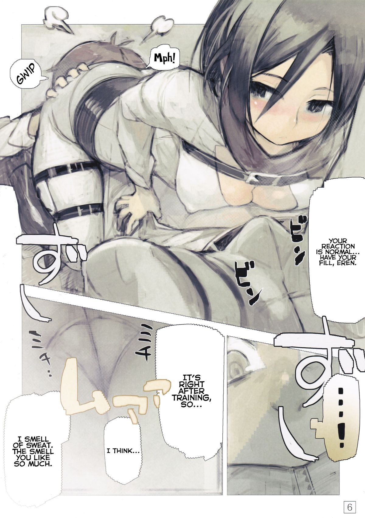 (C84) [パンダニク (やきにくATK、J・C・パンダム)] SHINNGEKI vol.4 (進撃の巨人) [英訳]