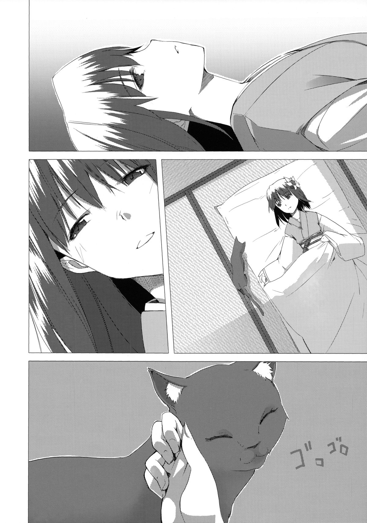 (C84) [桔梗の花の咲くところ (よろず)] 妄想御阿礼艶戯帳 (東方Project)