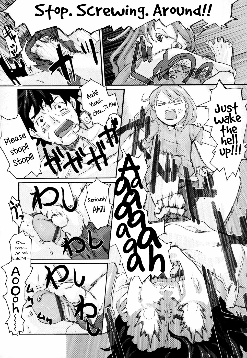 【水】早熟な「婚約者」 [英語] {午前5時}