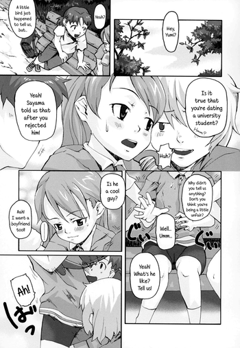 【水】早熟な「婚約者」 [英語] {午前5時}