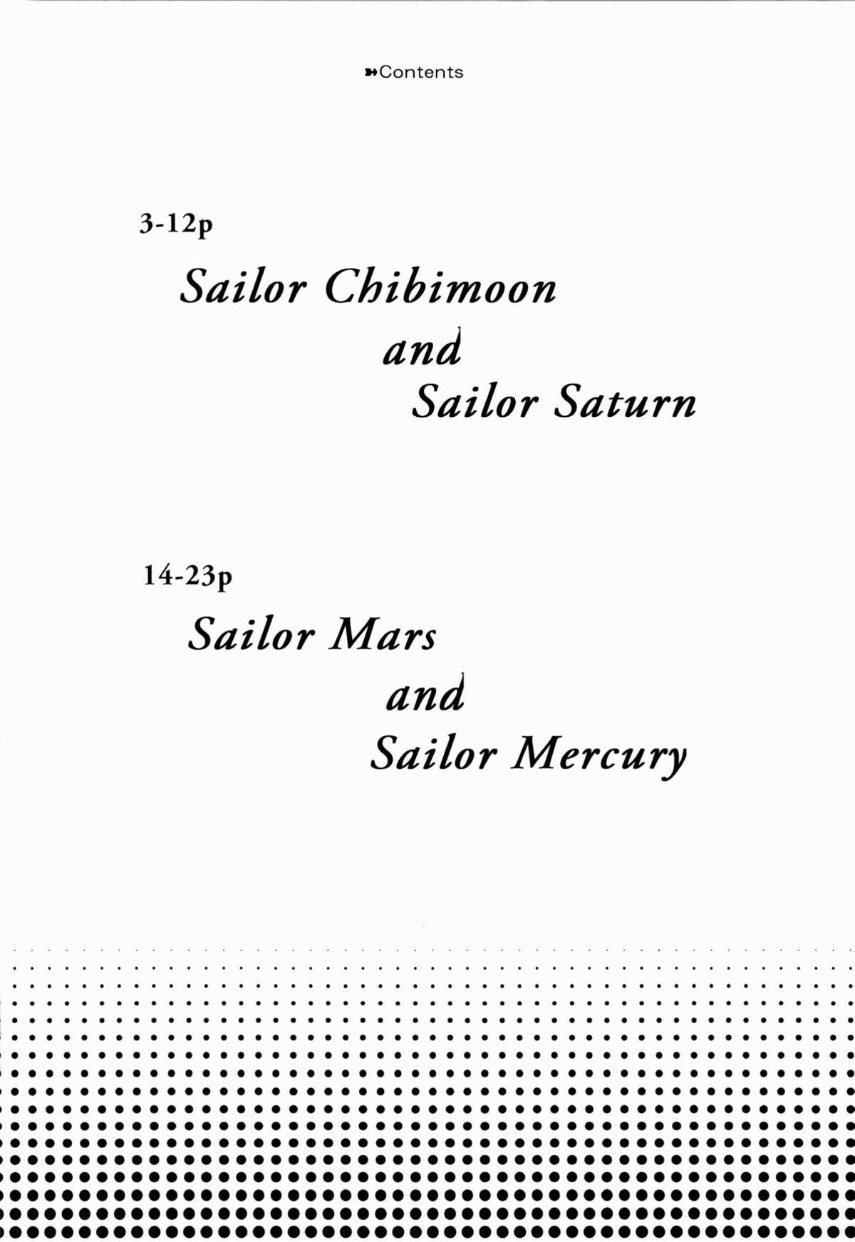 [真面目屋 (isao)] 月火水木金土日8 (美少女戦士セーラームーン) [DL版]