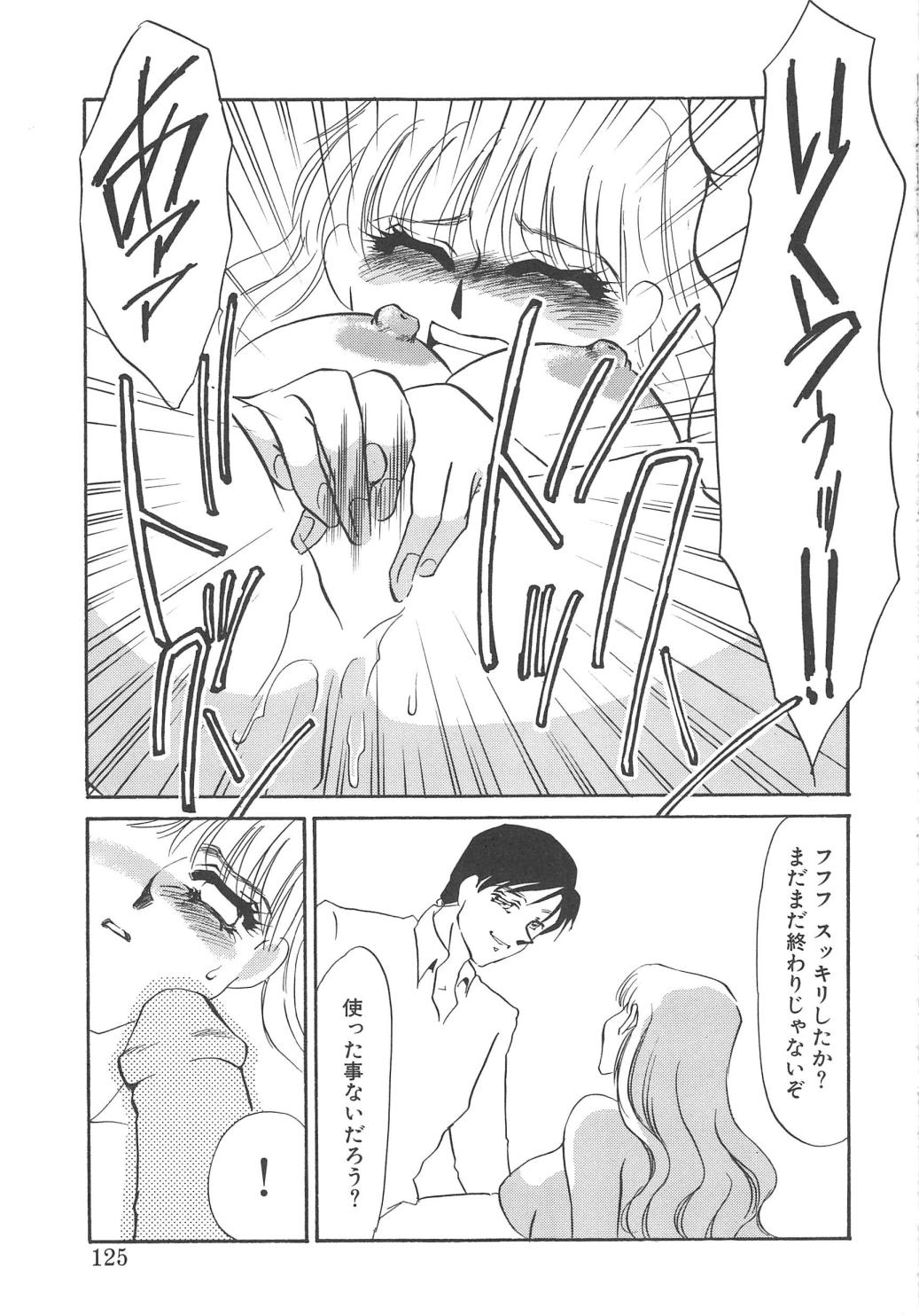 [海野やよい] 服従隷花