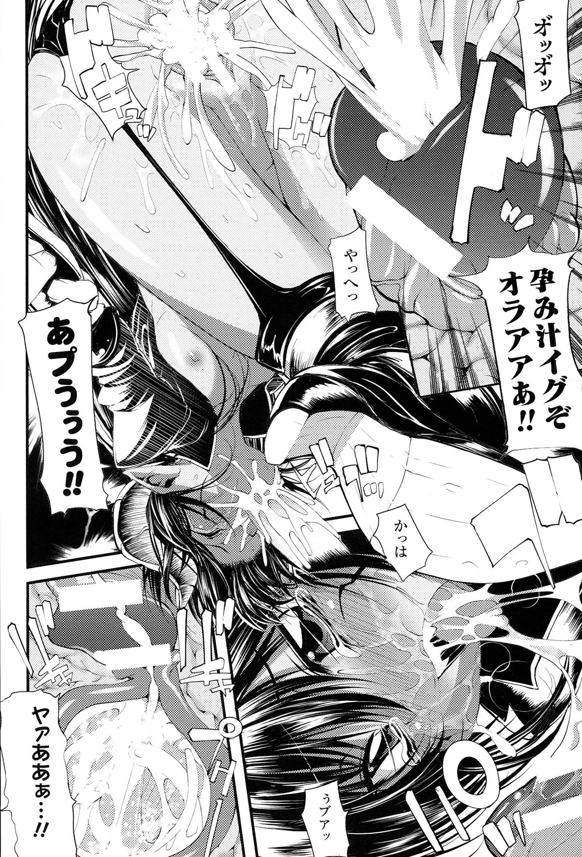 [モチ] 鬼華憮散