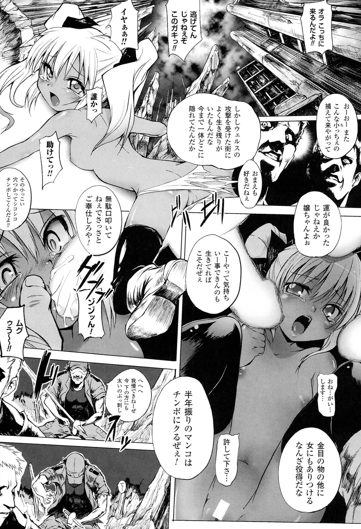 [モチ] 鬼華憮散