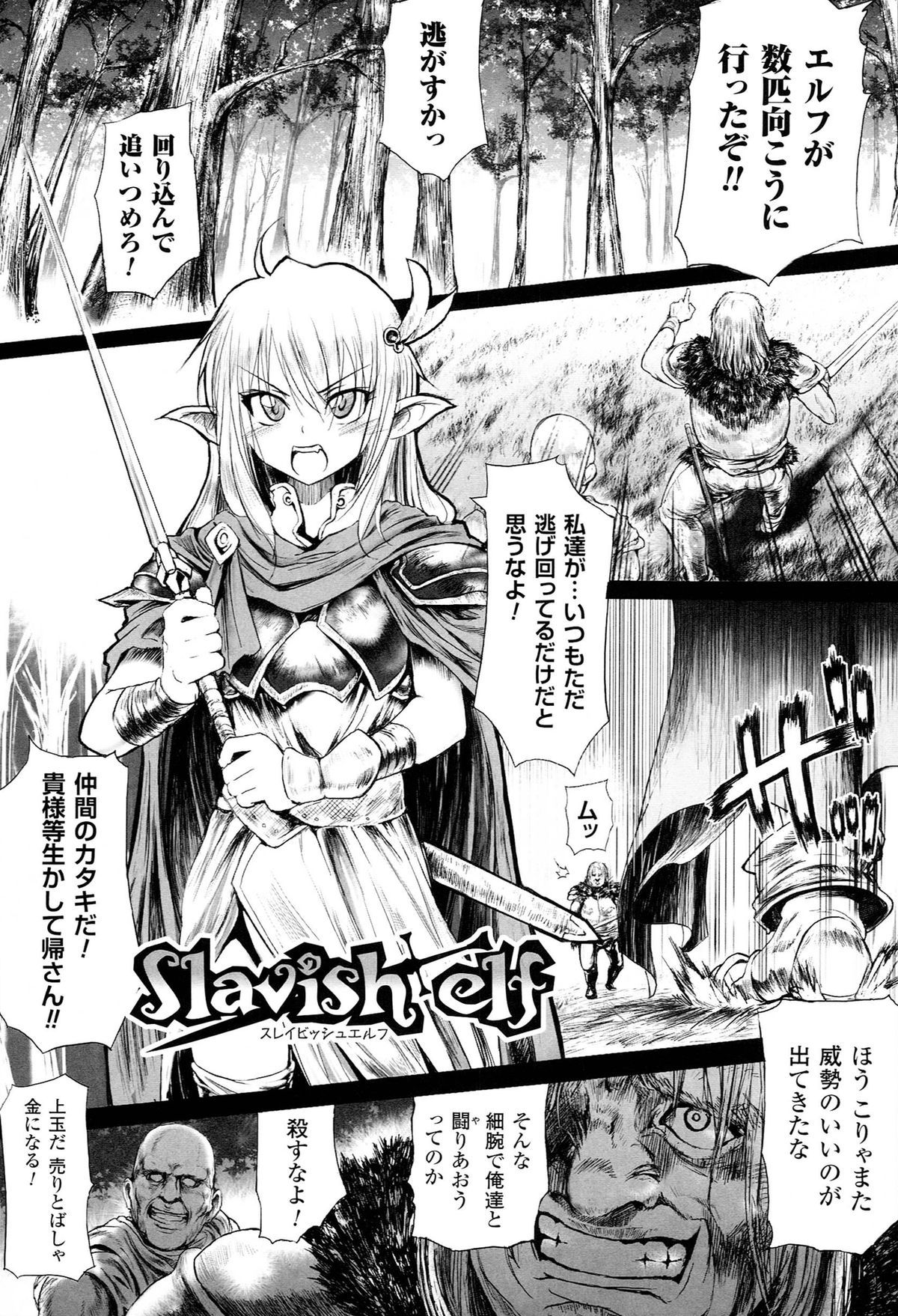 [モチ] 鬼華憮散