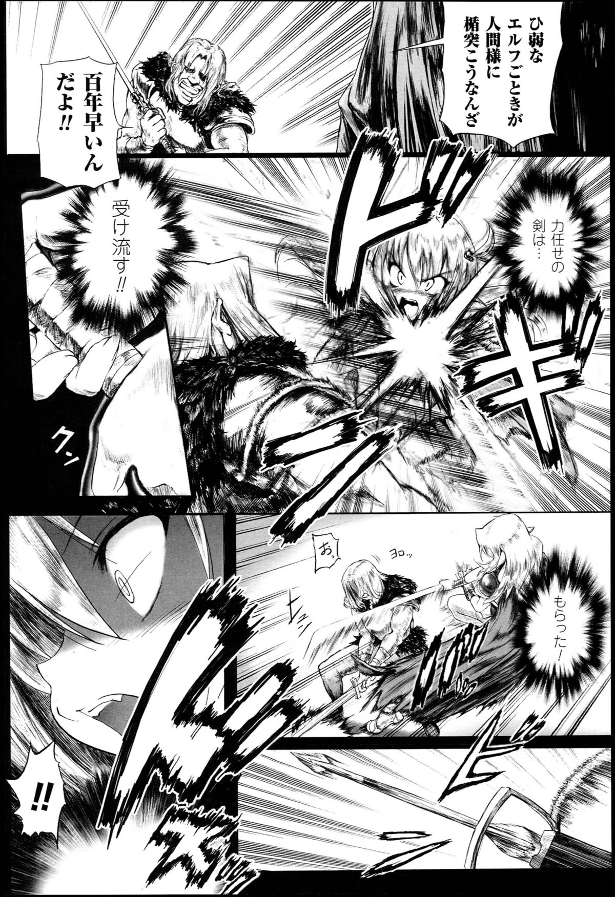 [モチ] 鬼華憮散