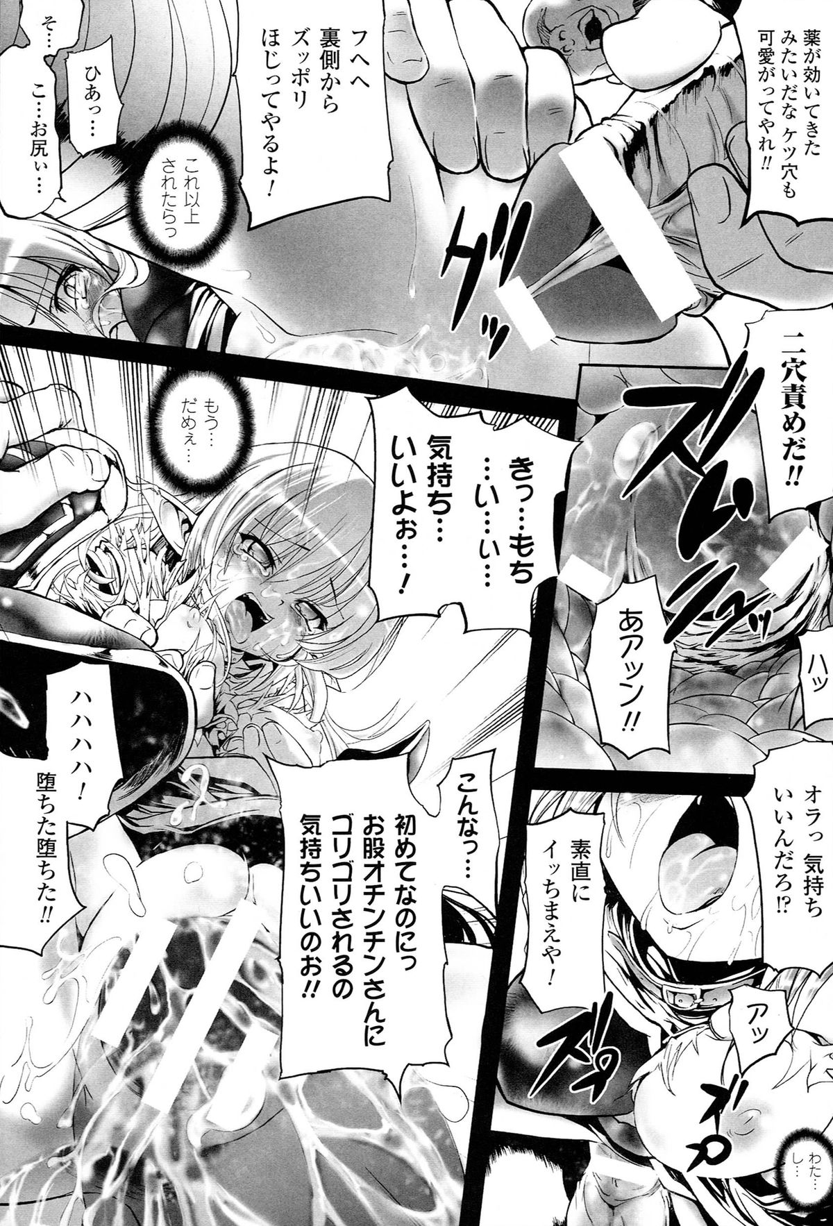 [モチ] 鬼華憮散