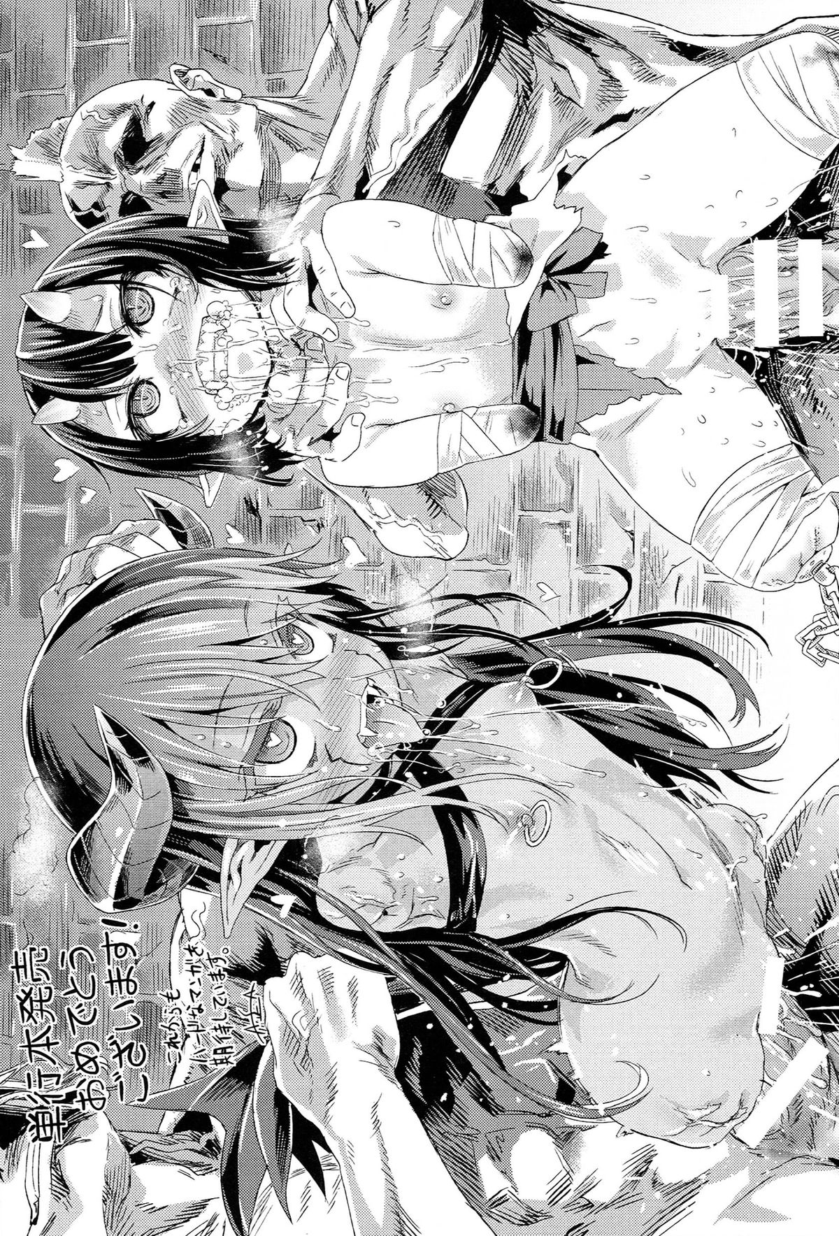 [モチ] 鬼華憮散