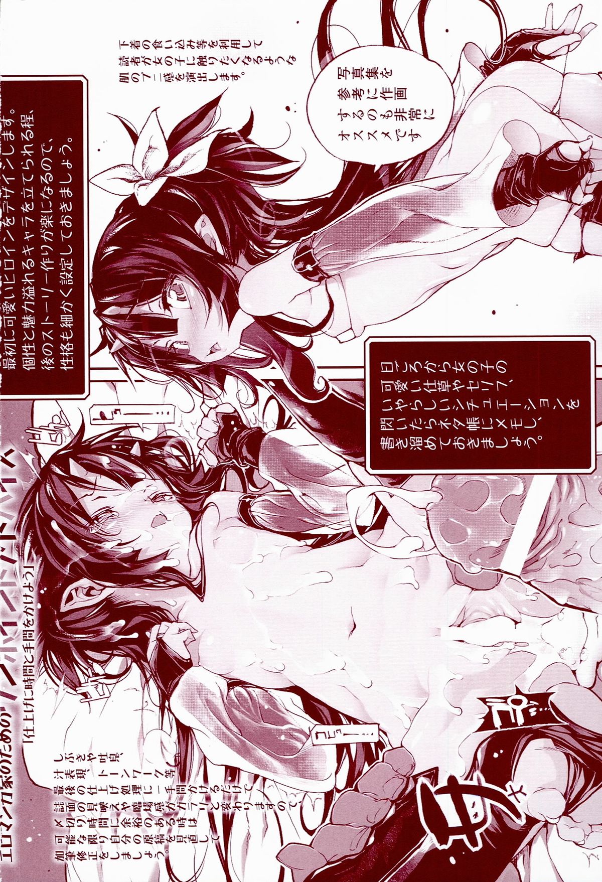 [モチ] 鬼華憮散