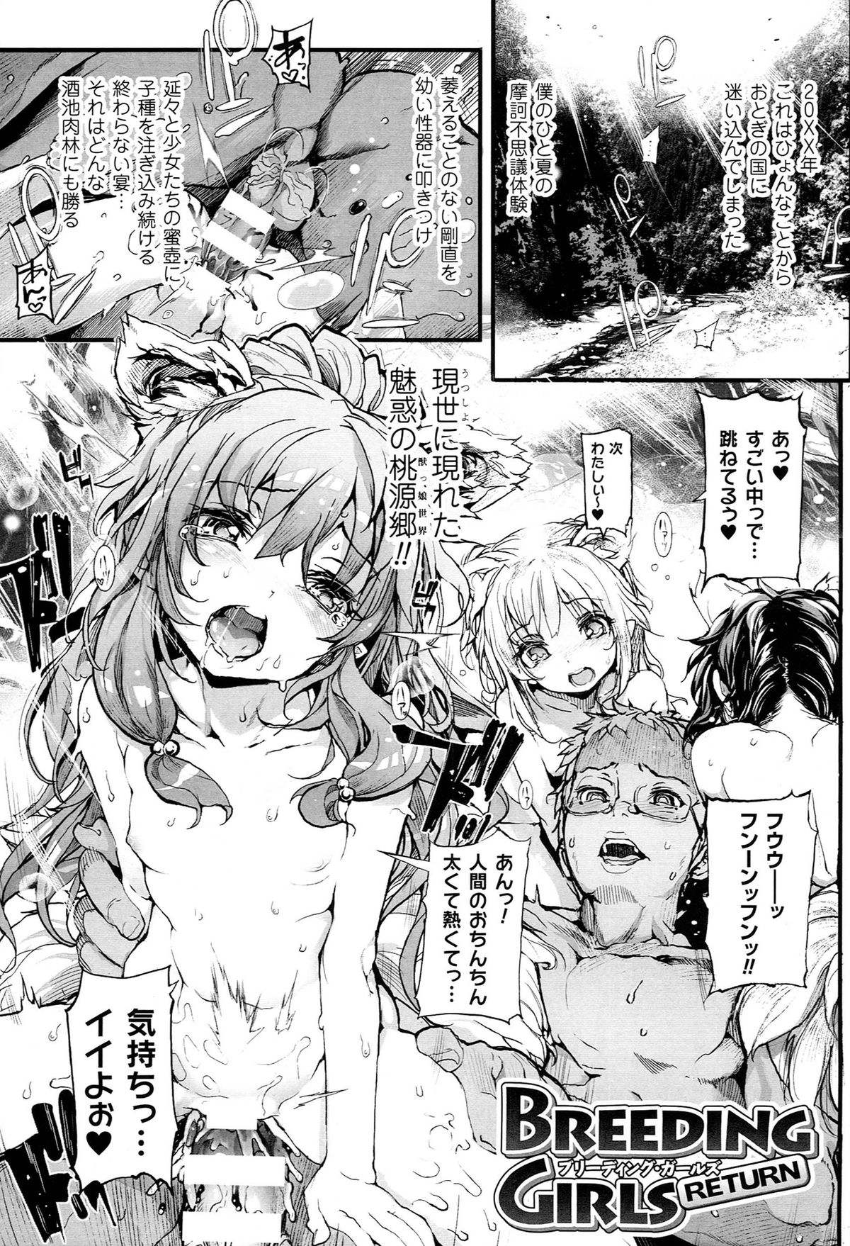 [モチ] 鬼華憮散