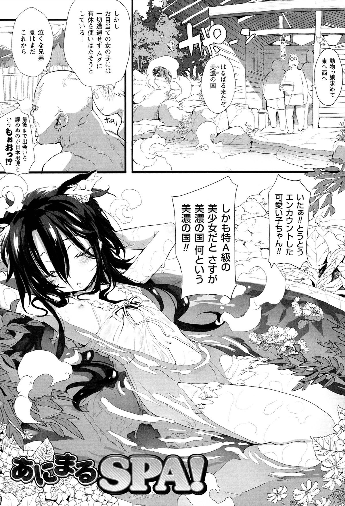 [モチ] 鬼華憮散