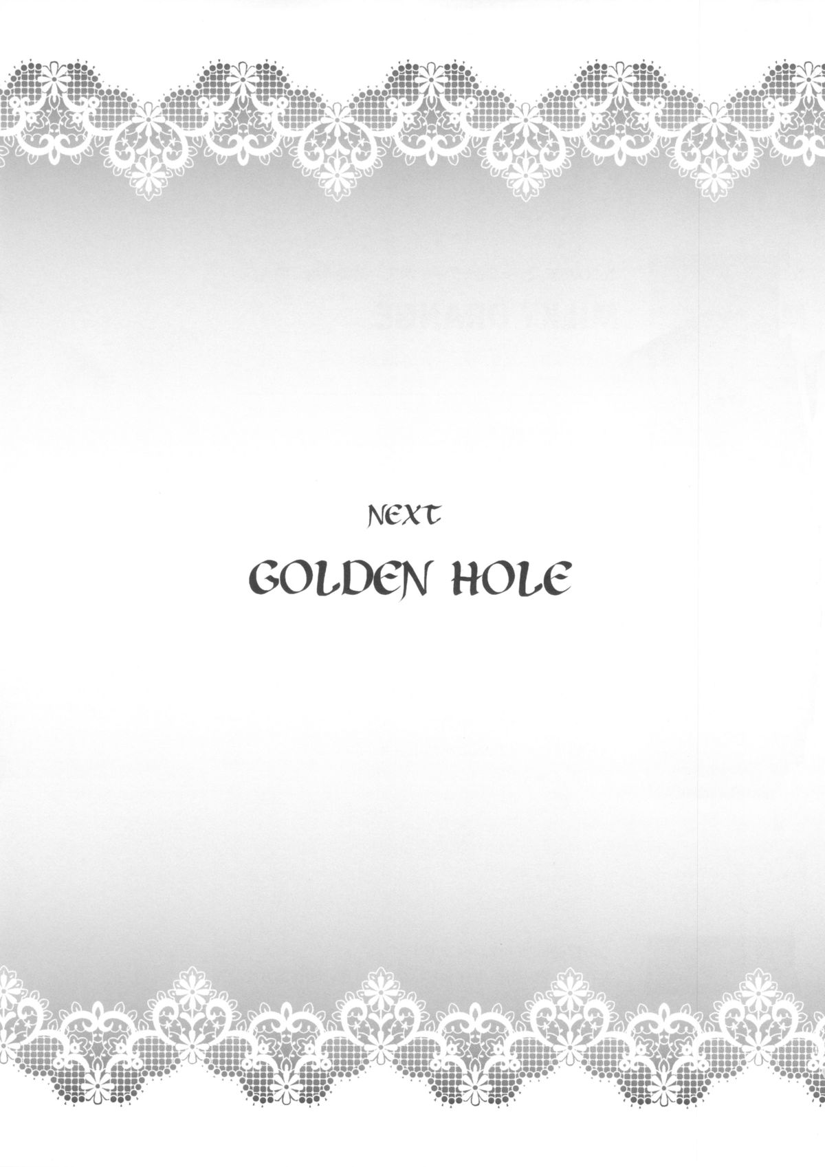 (C84) [sin-maniax (轟真)] MILKY ORANGE (ToLOVEる-とらぶる-)