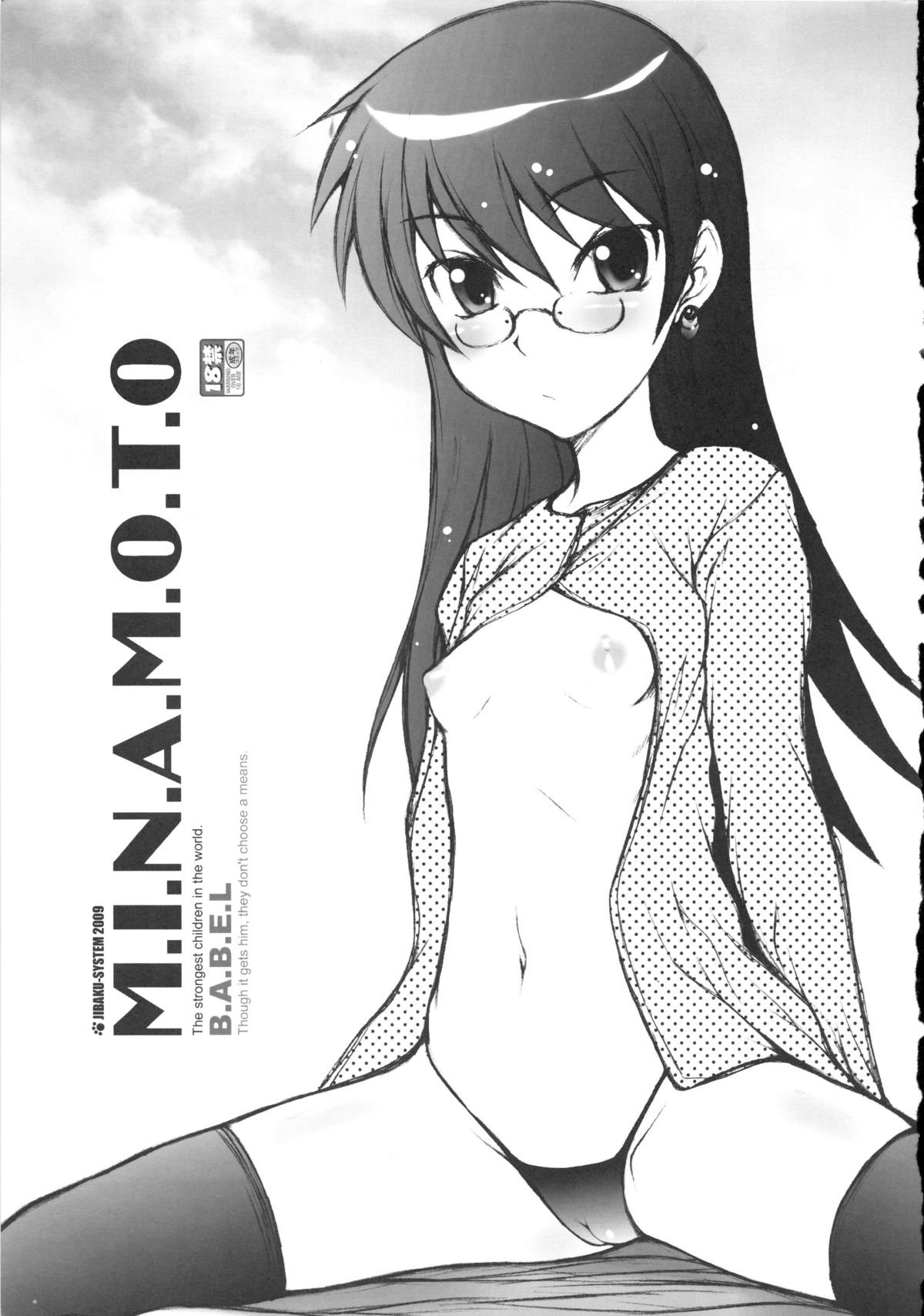 (C76) [自爆システム (涼樹天晴, 黑田百年)] M.I.N.A.M.O.T.O (絶対可憐チルドレン)