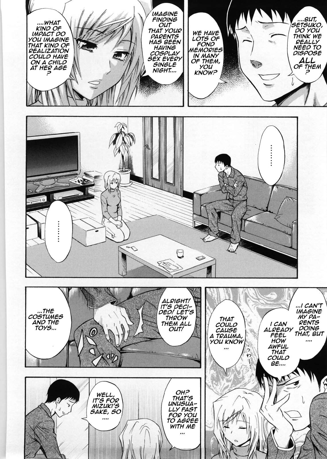 [青木幹治] 彼女は節子さん [英訳]