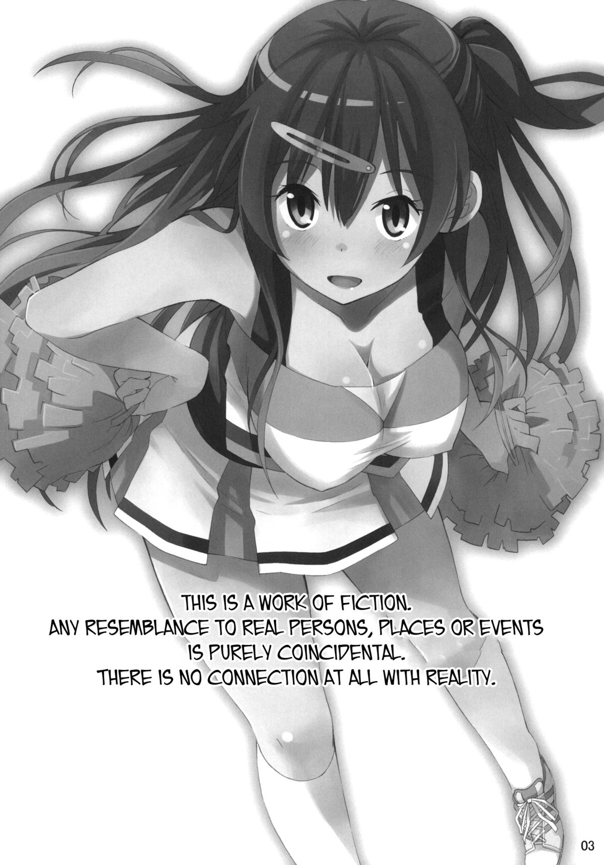 (C83) [SKlabel (skpresents)] モリサマの災難 (中二病でも恋がしたい！) [英訳]