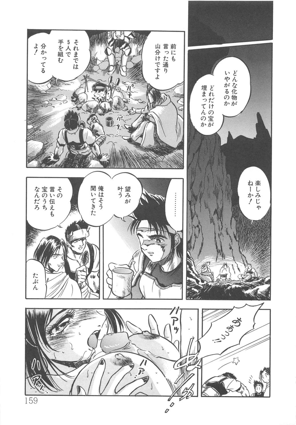 [智沢渚優] みるきぃず