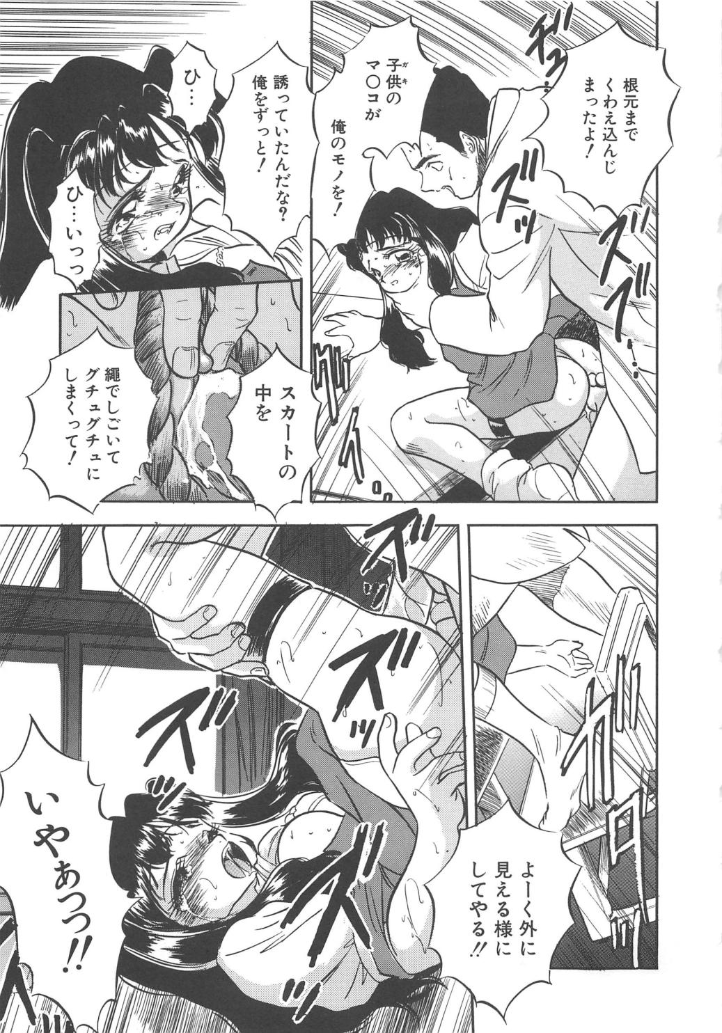 [智沢渚優] みるきぃず