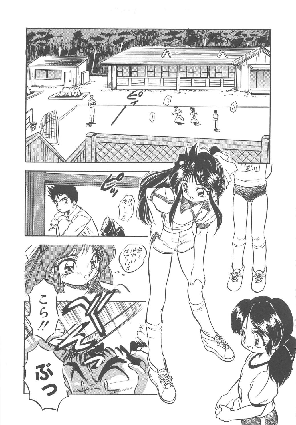 [智沢渚優] みるきぃず