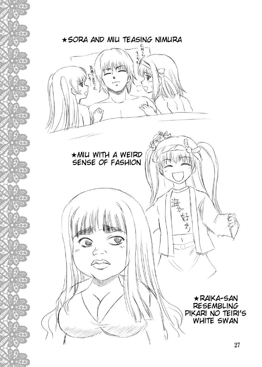 [やすりん堂 (安麟太郎)] パパのいうことなんて聞きません！3 (パパのいうことを聞きなさい！) [英訳] [DL版]