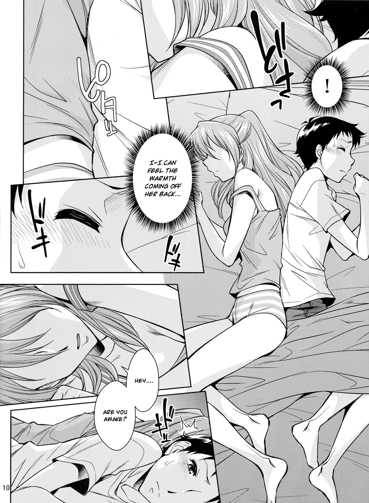 (C84) [吉鼠-Kitsch- (小國由喜)] セカンド・チルドレン (新世紀エヴァンゲリオン) [英訳]