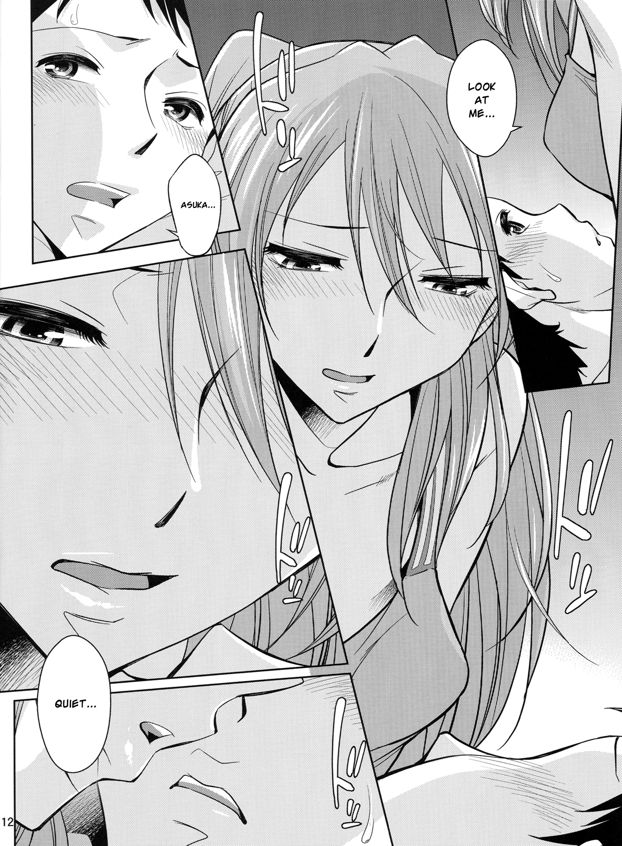 (C84) [吉鼠-Kitsch- (小國由喜)] セカンド・チルドレン (新世紀エヴァンゲリオン) [英訳]