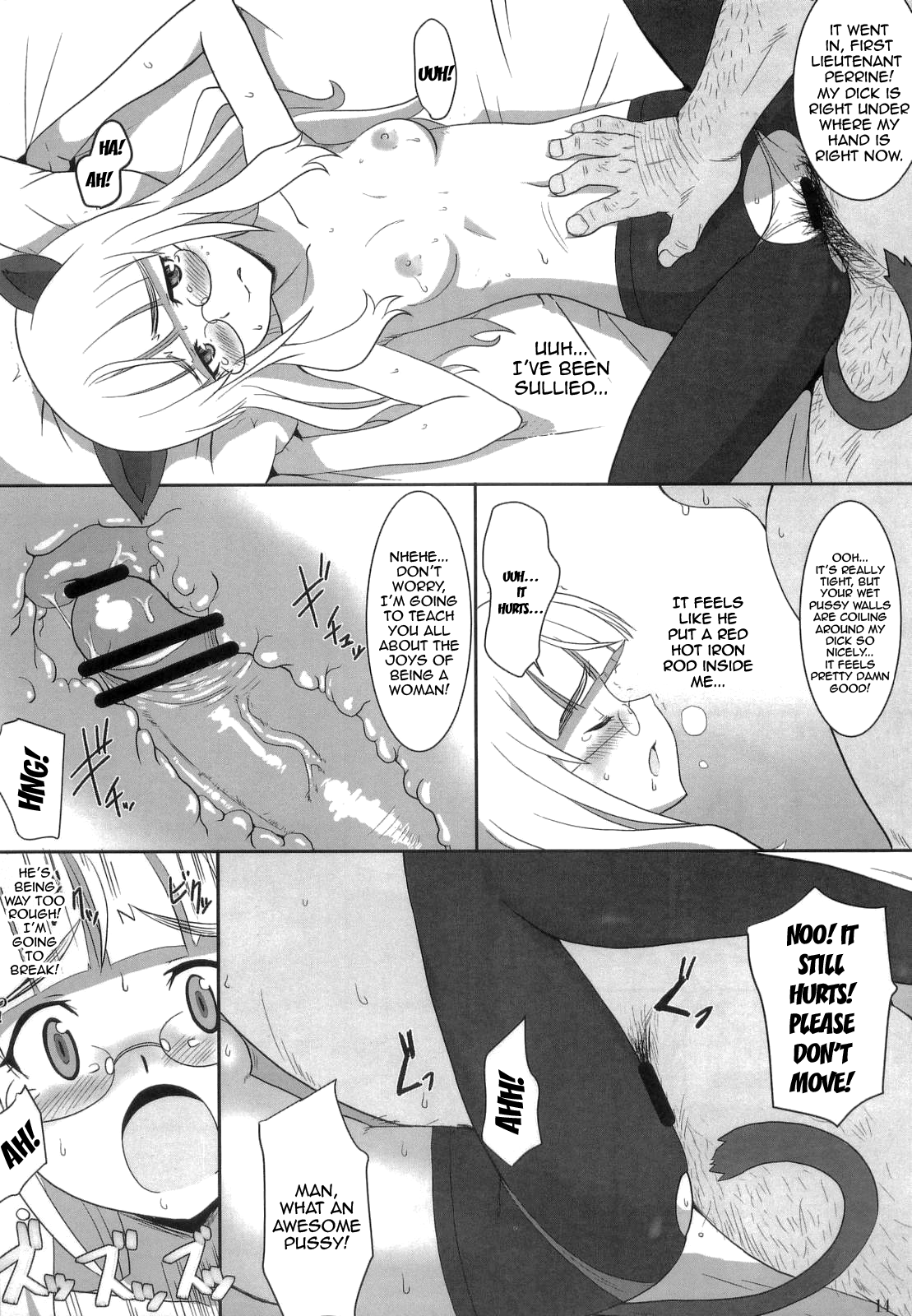 (C84) [ダシガラ100％ (民兵一号)] ペリ犬 (ストライクウィッチーズ) [英訳]