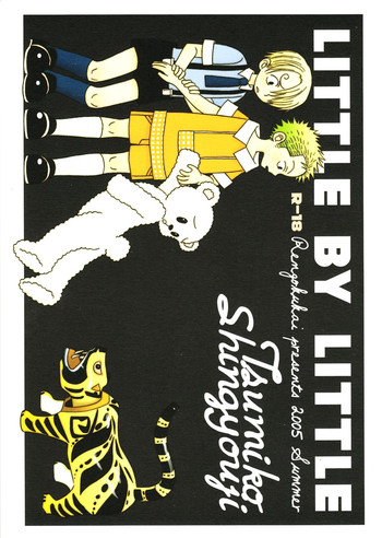 (C68) [煉獄会 (真行寺罪子)] LITTLE BY LITTLE (ワンピース)