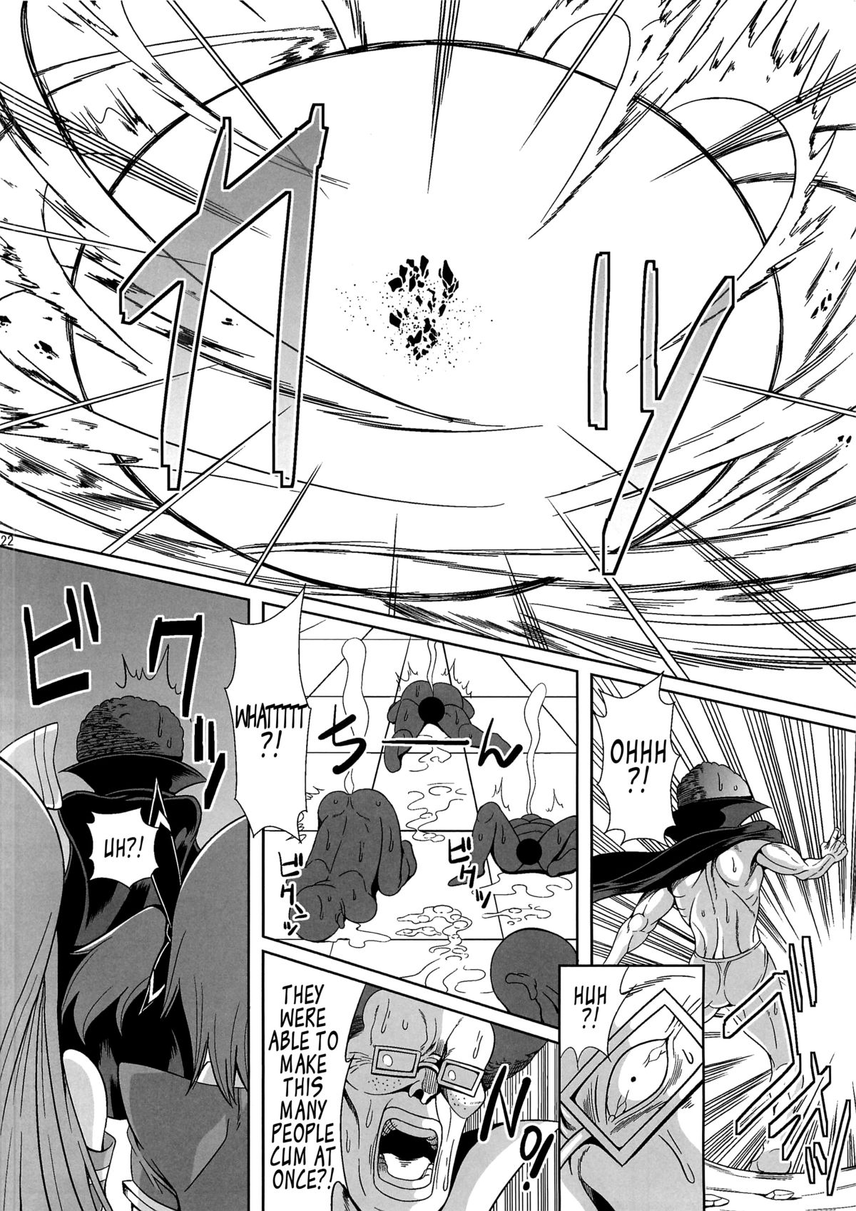 (C81) [ぱいんとさいず (TKS, ドラチェフ)] 痴女新星 エンジェル☆ビッチ [英訳]