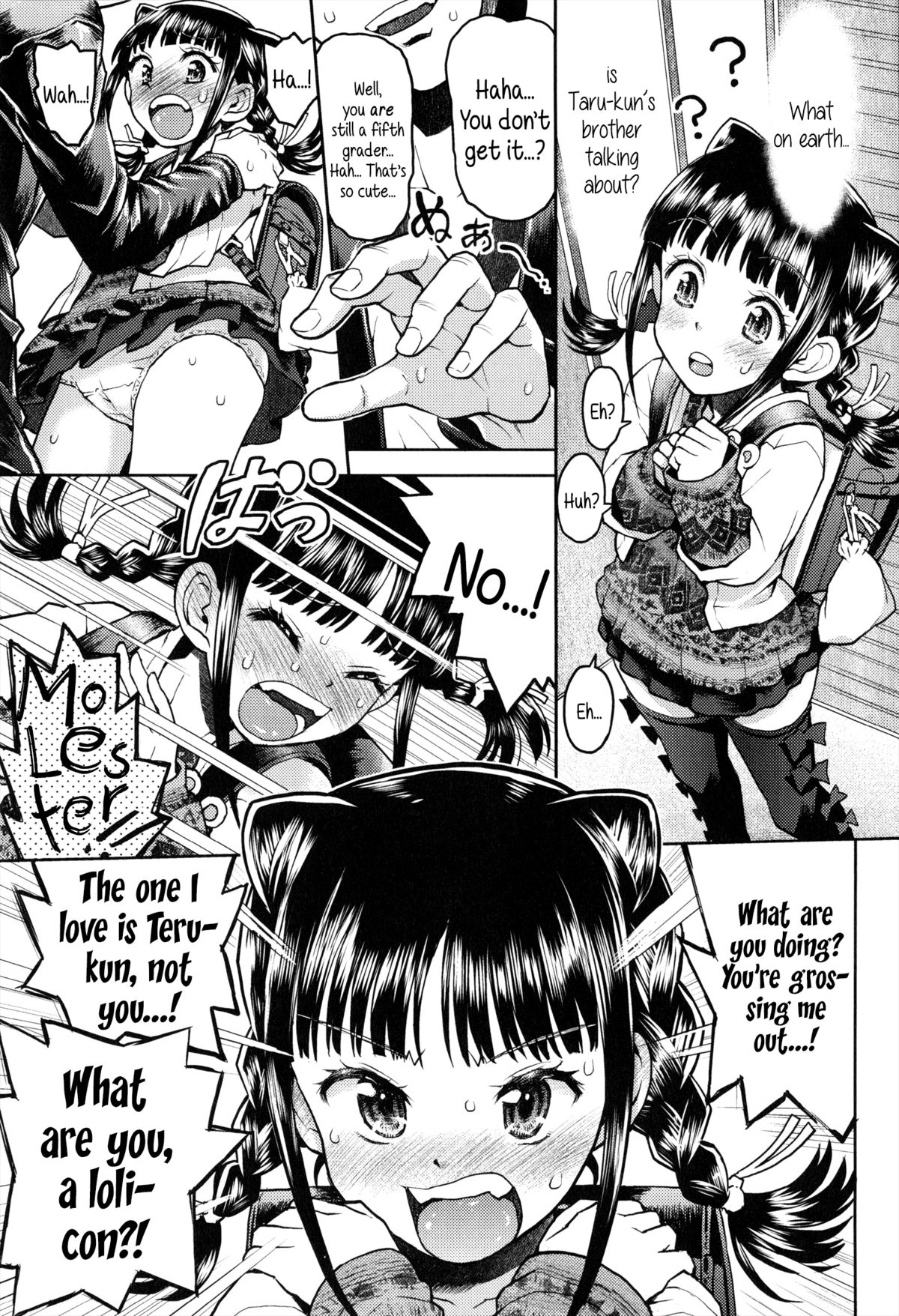 [みなすきぽぷり] テルくんにあいたい [英訳]