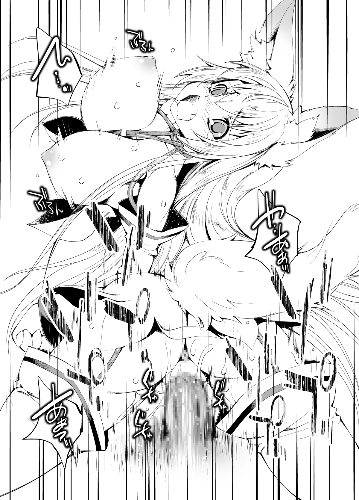 [メガミノタマゴ (黄身)] 稲荷畜生繁盛記 [DL版]