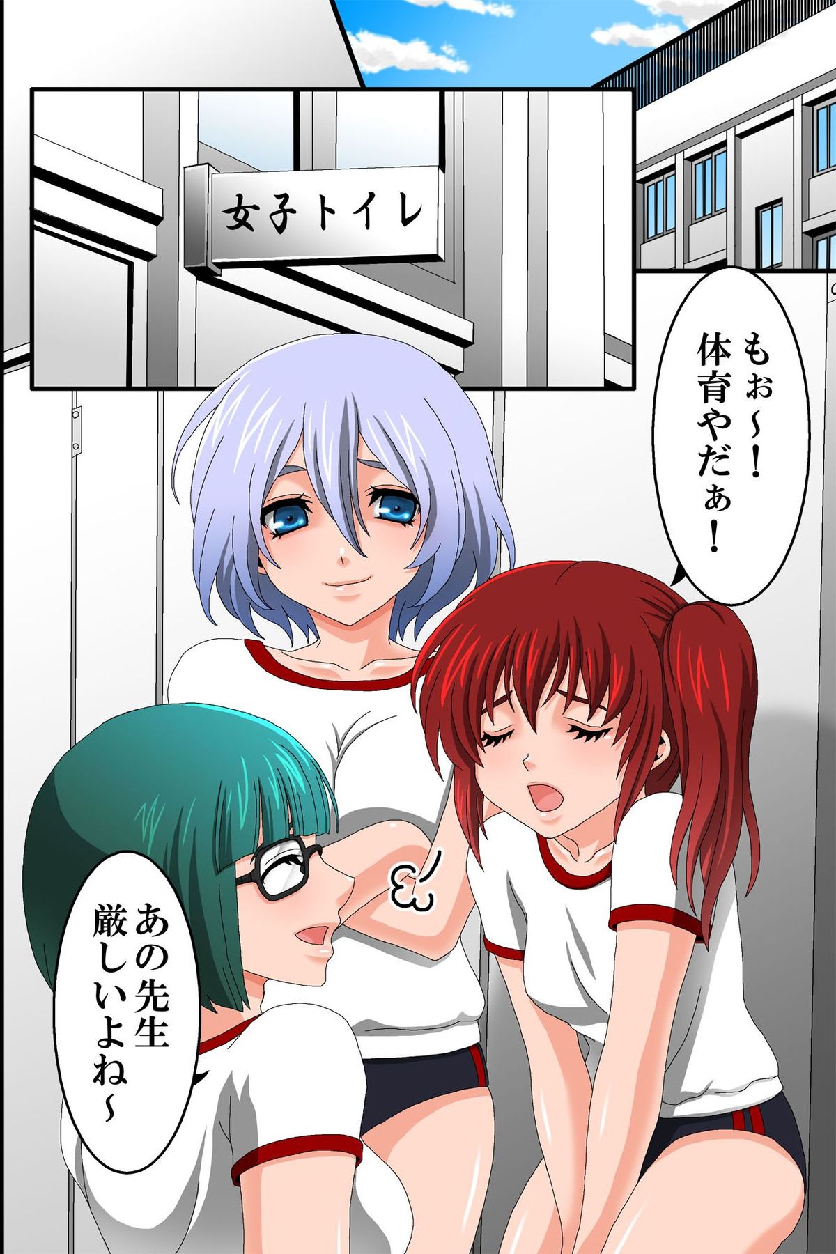 [エクセシオ] 奴隷化する首輪