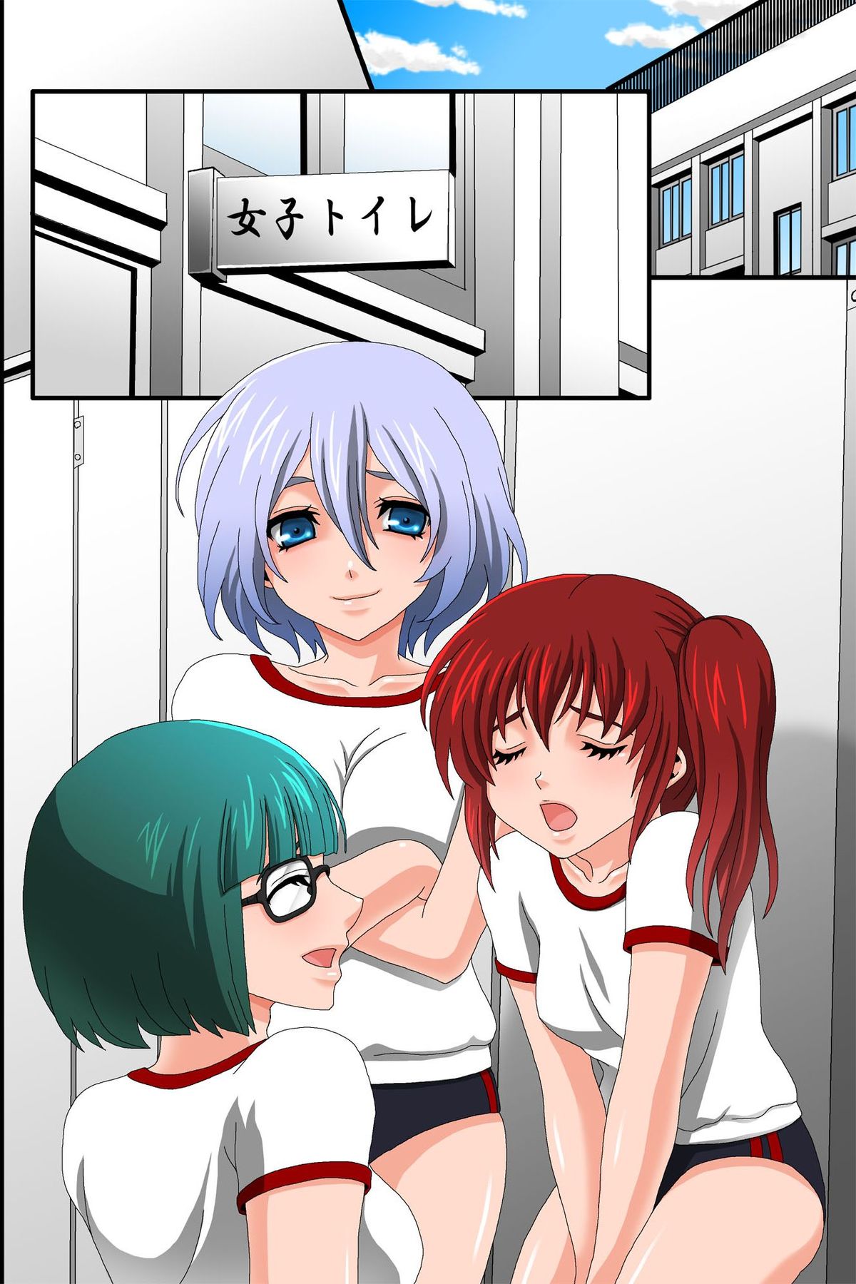 [エクセシオ] 奴隷化する首輪