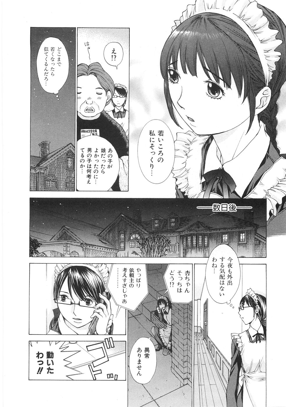 [はらざきたくま] SEARCH