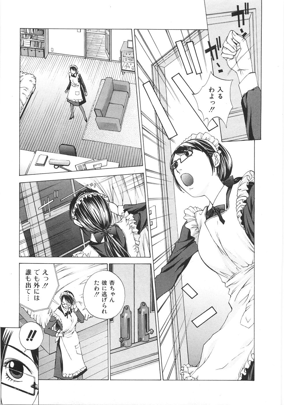 [はらざきたくま] SEARCH