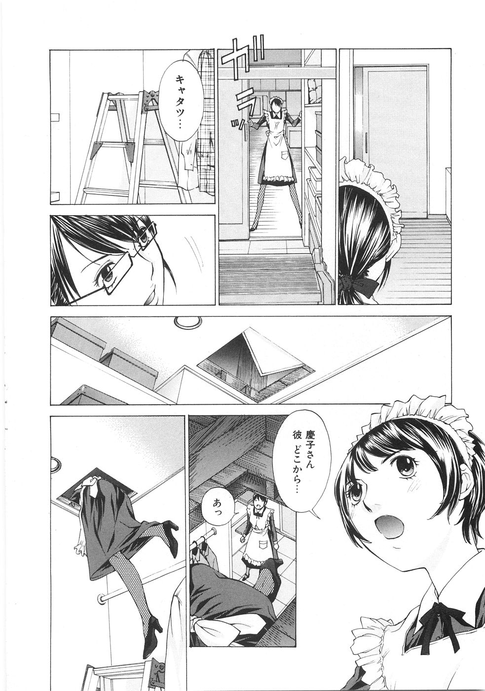 [はらざきたくま] SEARCH