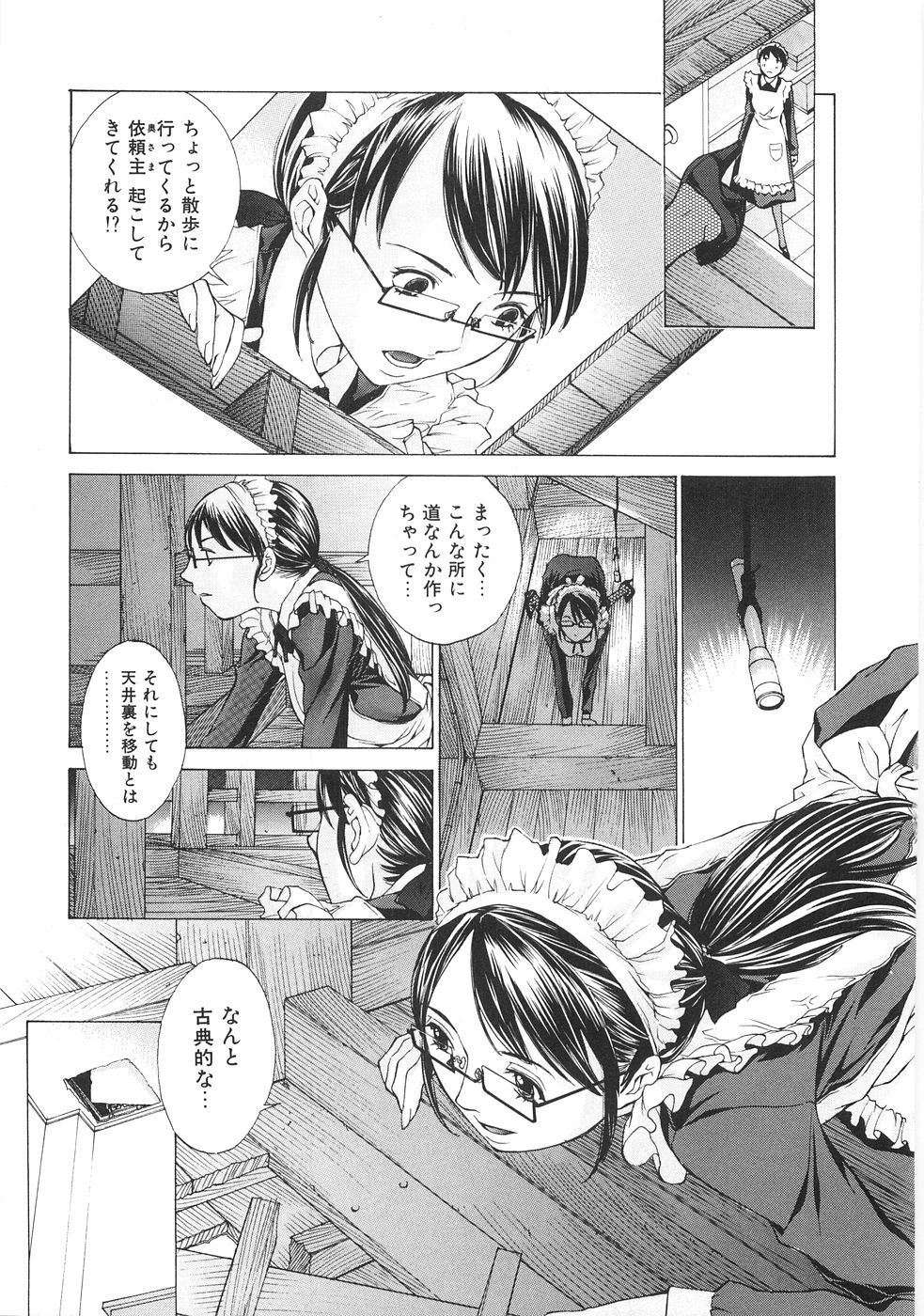 [はらざきたくま] SEARCH